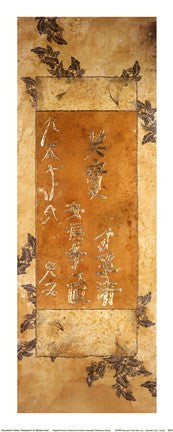 Calligraphy Scroll, Tranquility