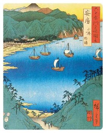 Hiroshige - Inlet