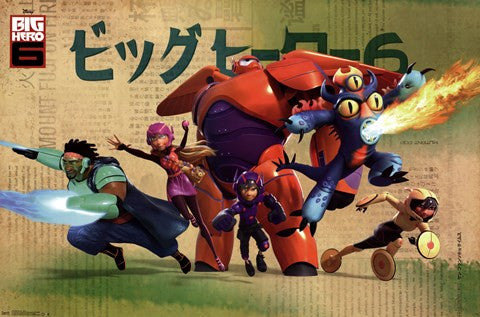 Big Hero 6 - Group