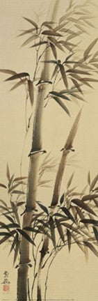 Bamboo Forever I